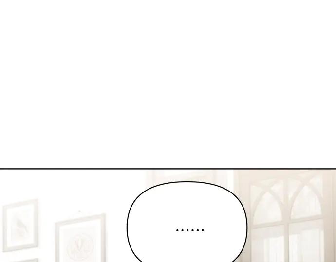《黑暗皇女：雅什泰洛迪》第4话 第22页