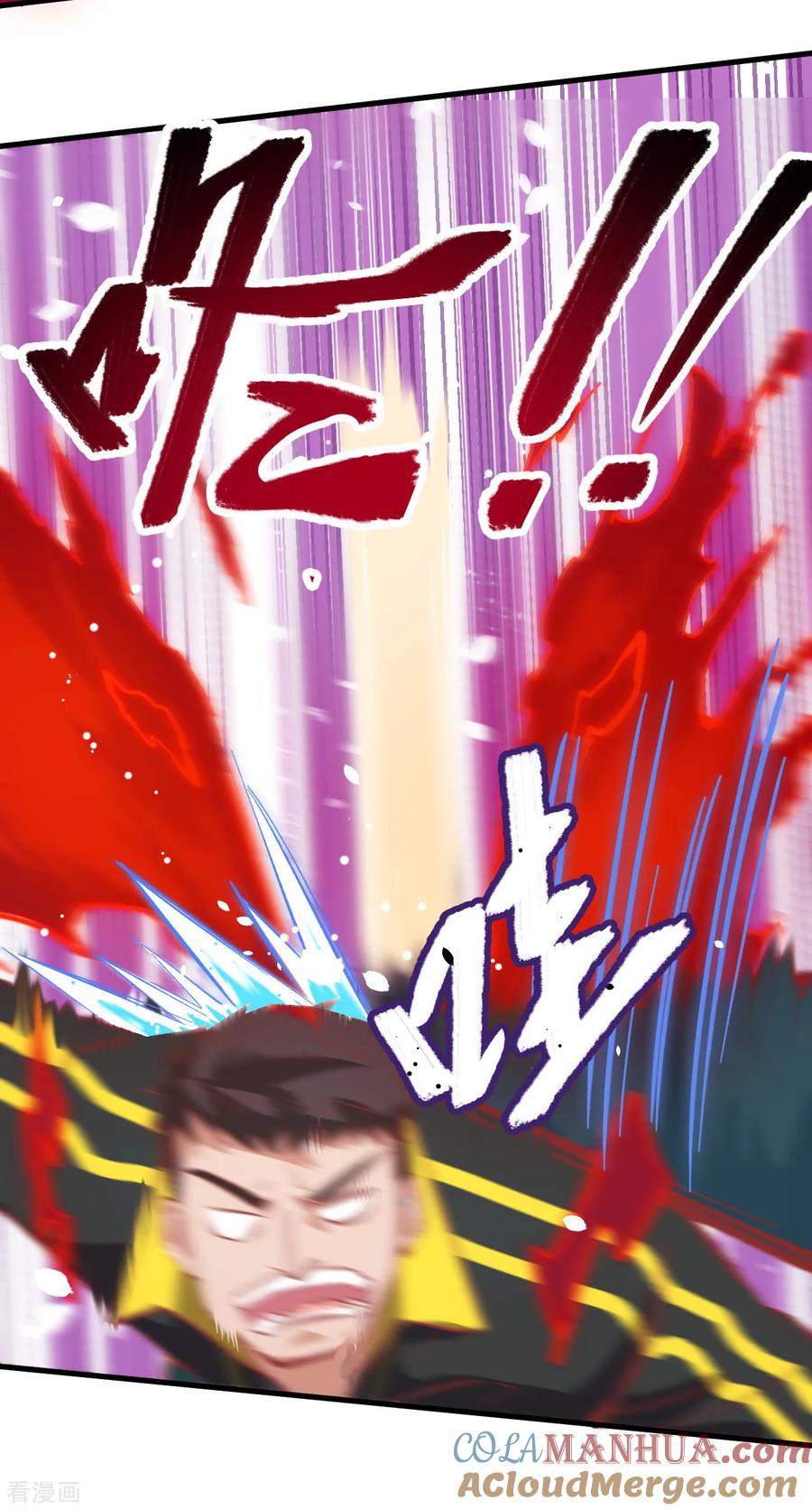 这个修士来自未来 第3话 不自量力的挑衅 第36页