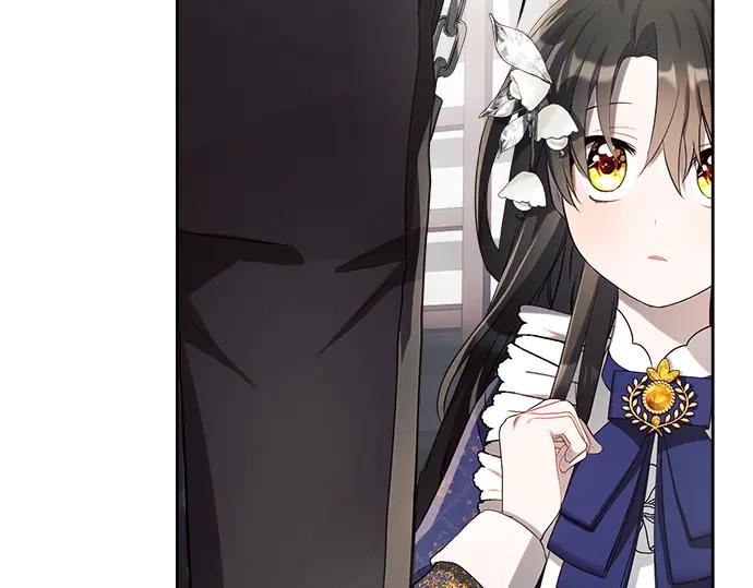 《黑暗皇女：雅什泰洛迪》第4话 第26页