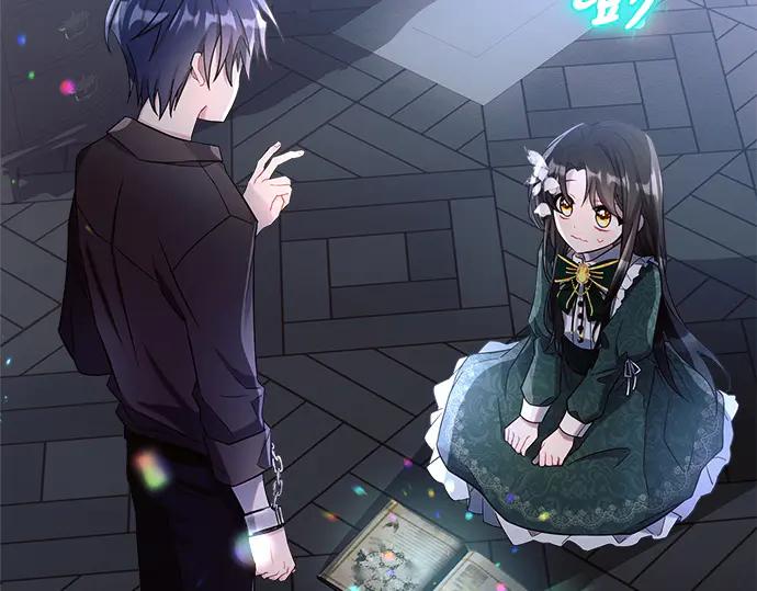 《黑暗皇女：雅什泰洛迪》第4话 第78页