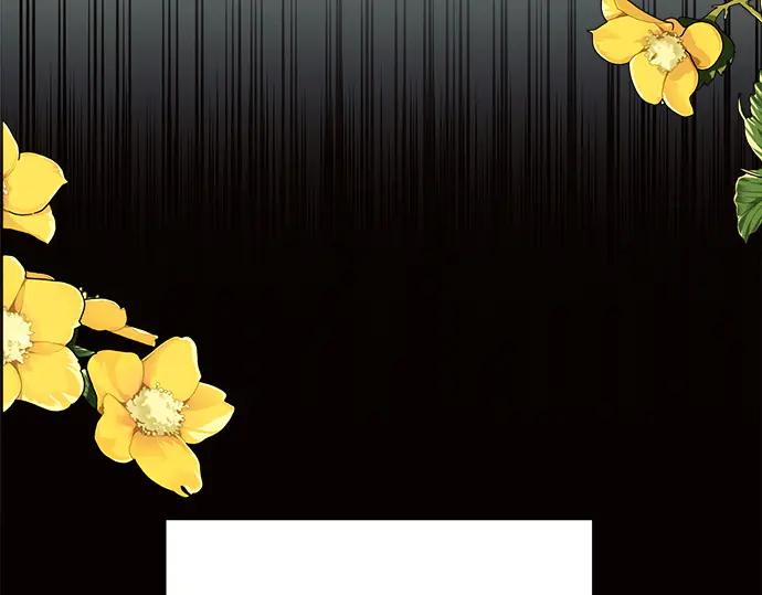 《黑暗皇女：雅什泰洛迪》第4话 第199页