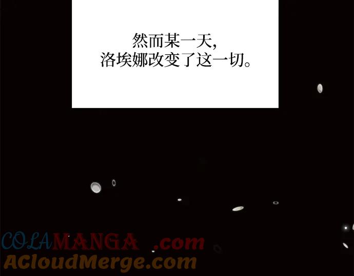 《黑暗皇女：雅什泰洛迪》第4话 第205页