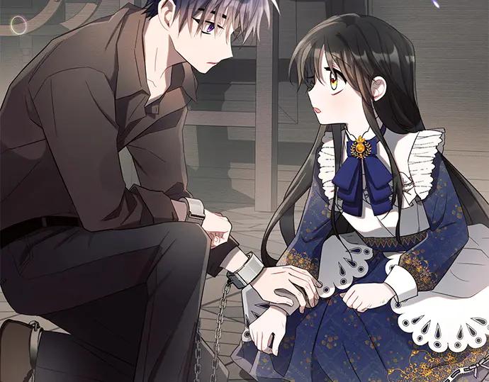 《黑暗皇女：雅什泰洛迪》第4话 第6页
