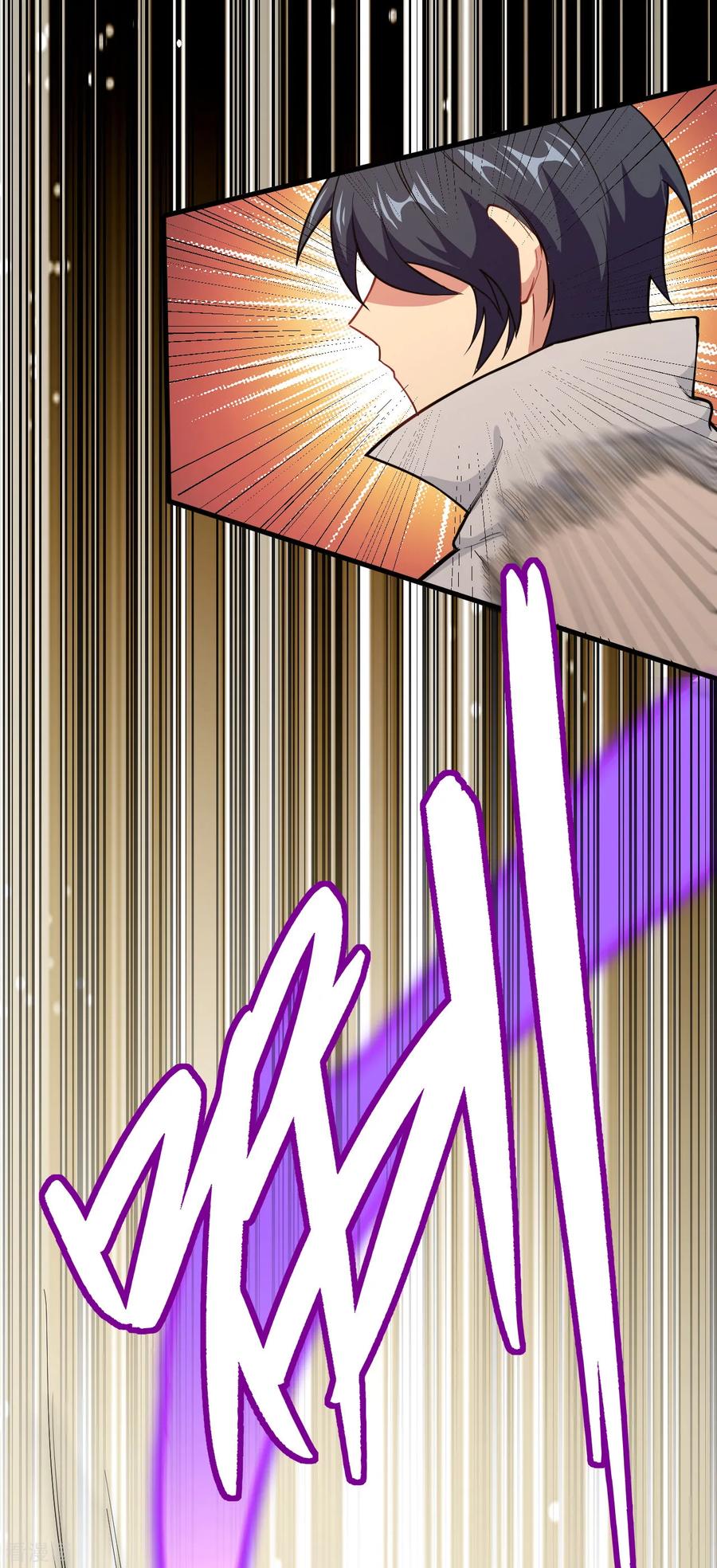 这个修士来自未来 第48话 愚蠢的要挟 第30页