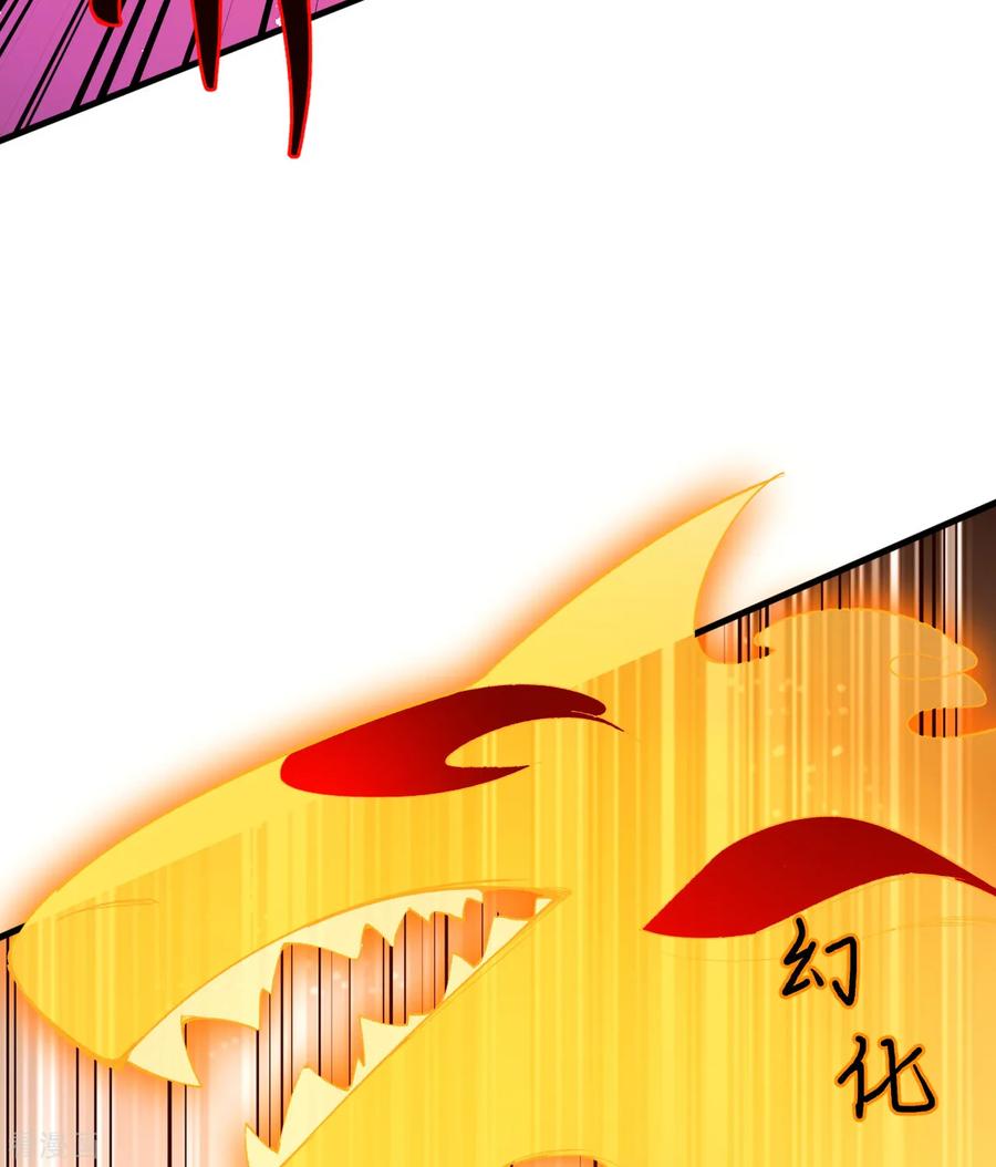 这个修士来自未来 第50话 内气比拼 第24页