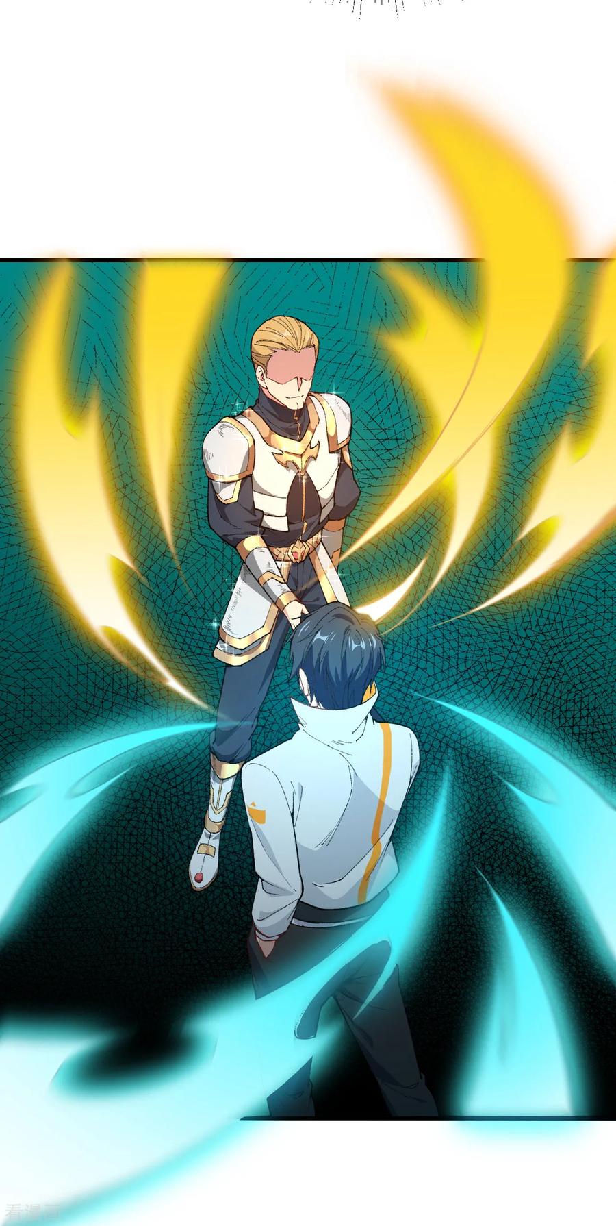 这个修士来自未来 第50话 内气比拼 第12页