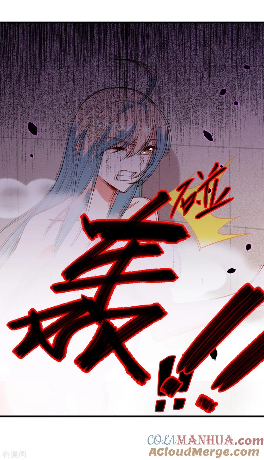 这个修士来自未来 第51话 突然袭击 第22页
