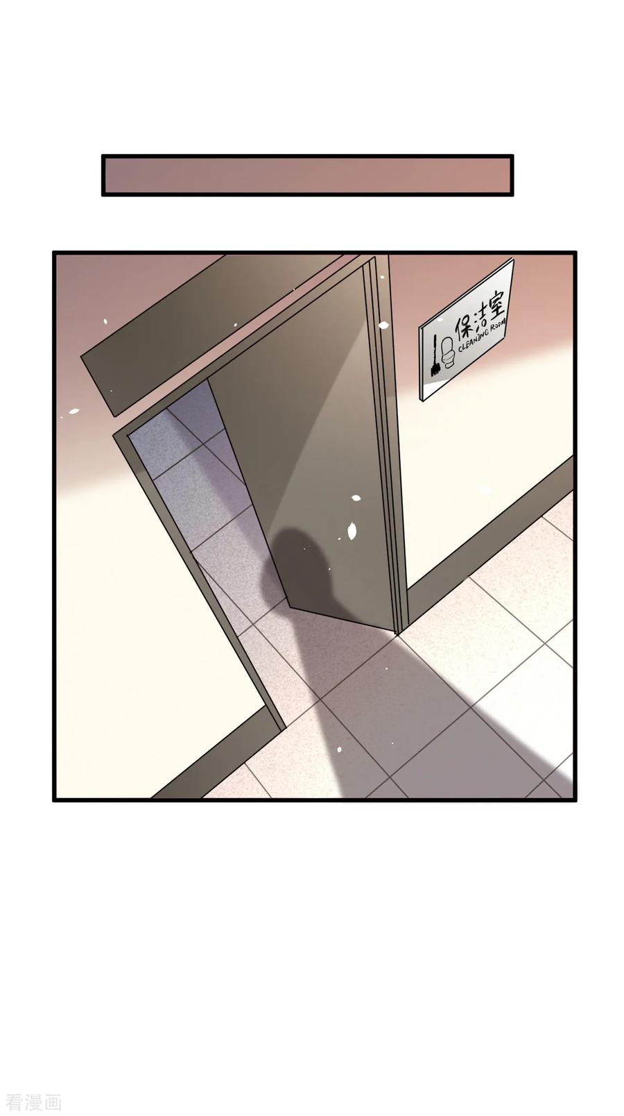 这个修士来自未来 第53话 刻不容缓 第26页