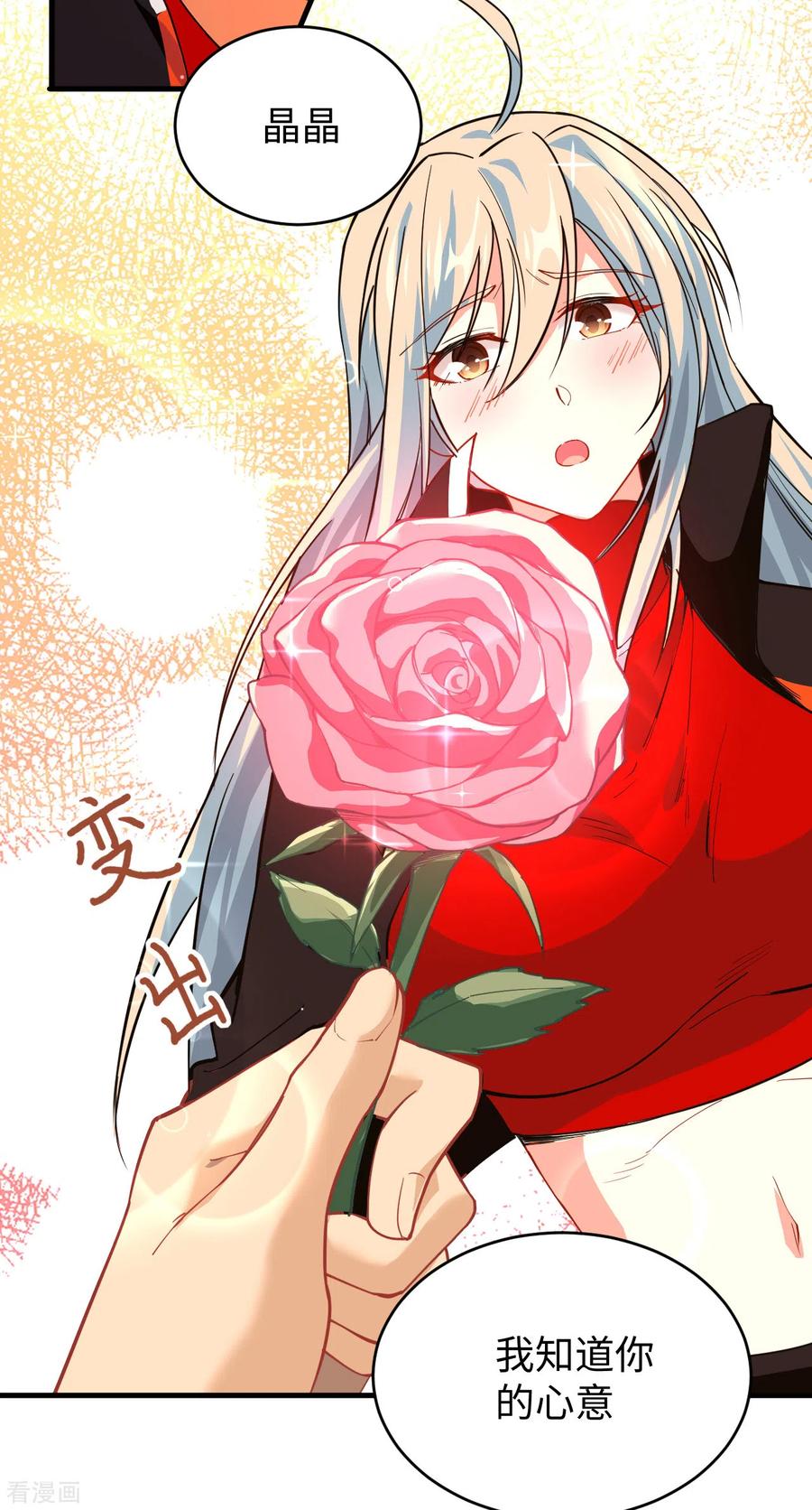 这个修士来自未来 第55话 灵境空间大乱斗 第29页