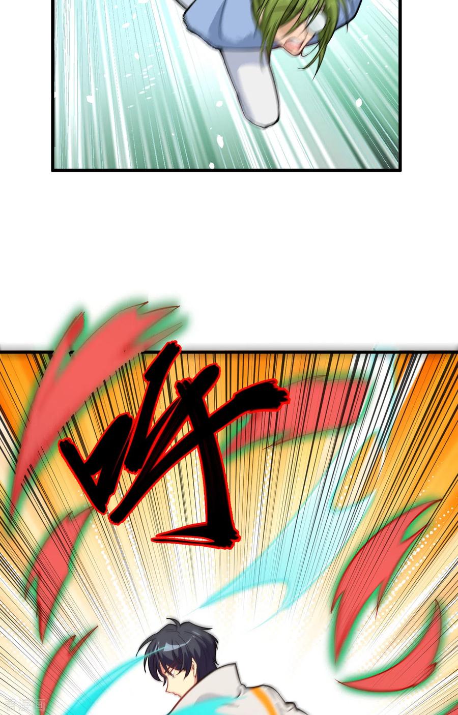 这个修士来自未来 第56话 剖白与蛊惑 第12页