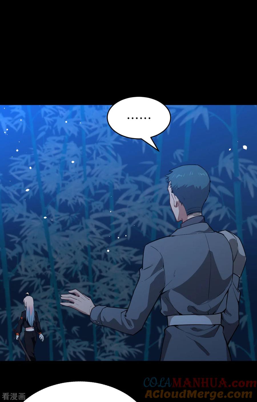 这个修士来自未来 第57话 藏书阁前夜 第34页