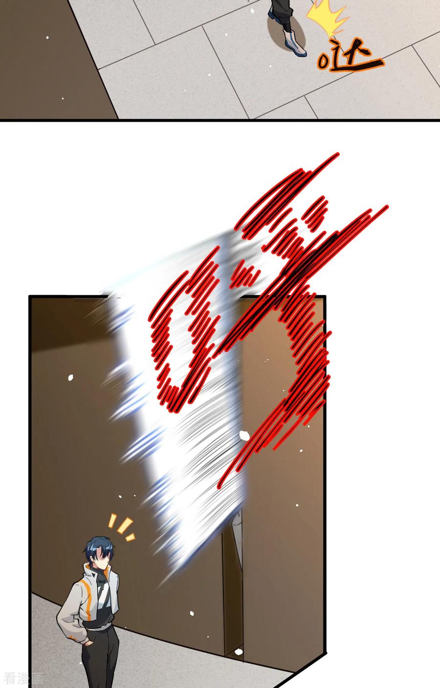 这个修士来自未来 第58话 患难兄弟 第3页