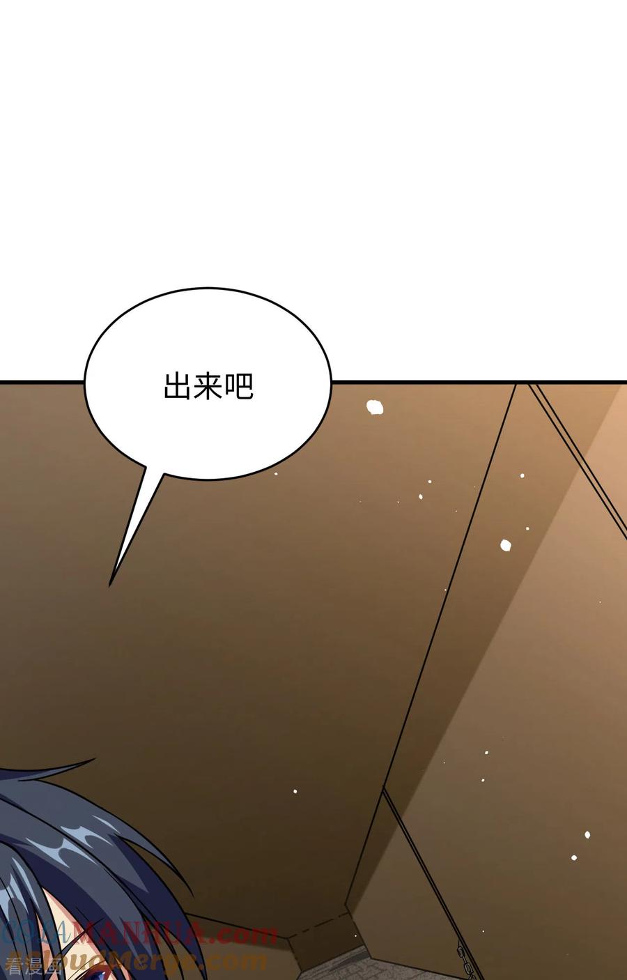 这个修士来自未来 第58话 患难兄弟 第10页