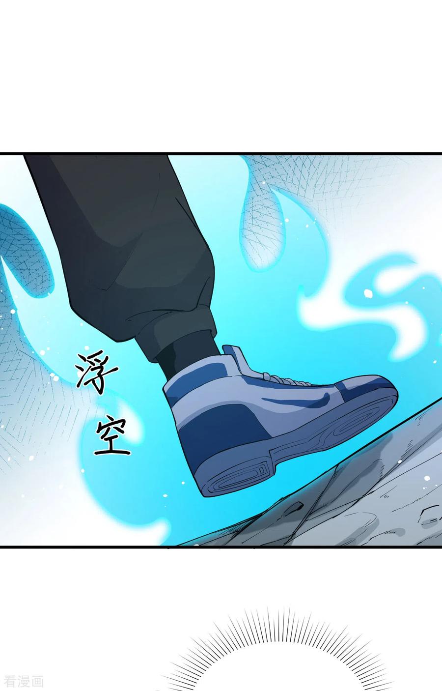 这个修士来自未来 第62话 破境理论前篇 第56页