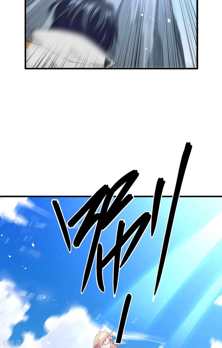 这个修士来自未来 第62话 破境理论前篇 第59页