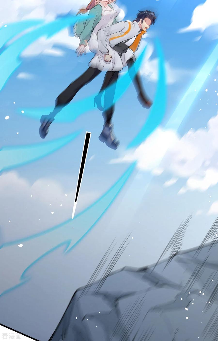 这个修士来自未来 第62话 破境理论前篇 第60页