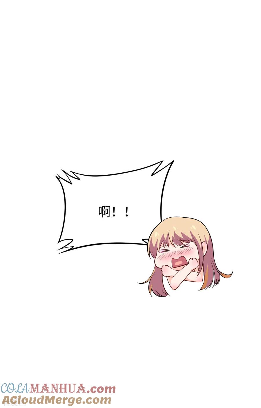 这个修士来自未来 第63话 破境理论后篇 第28页