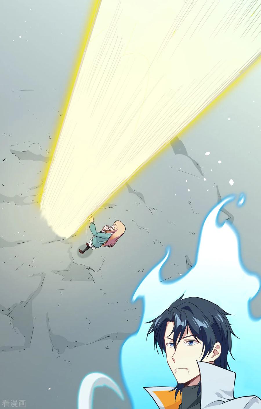 这个修士来自未来 第63话 破境理论后篇 第8页