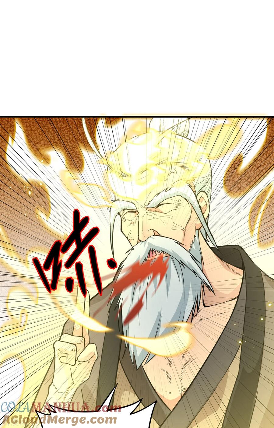 这个修士来自未来 第64话 盟主破境 第40页