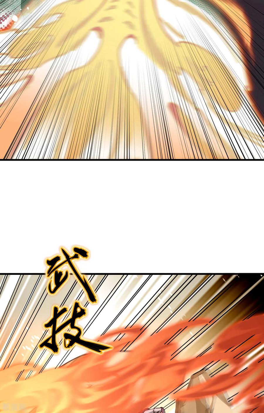 这个修士来自未来 第65话 大战飞升教五长老 第51页
