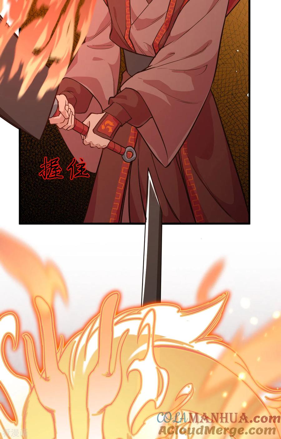 这个修士来自未来 第65话 大战飞升教五长老 第43页