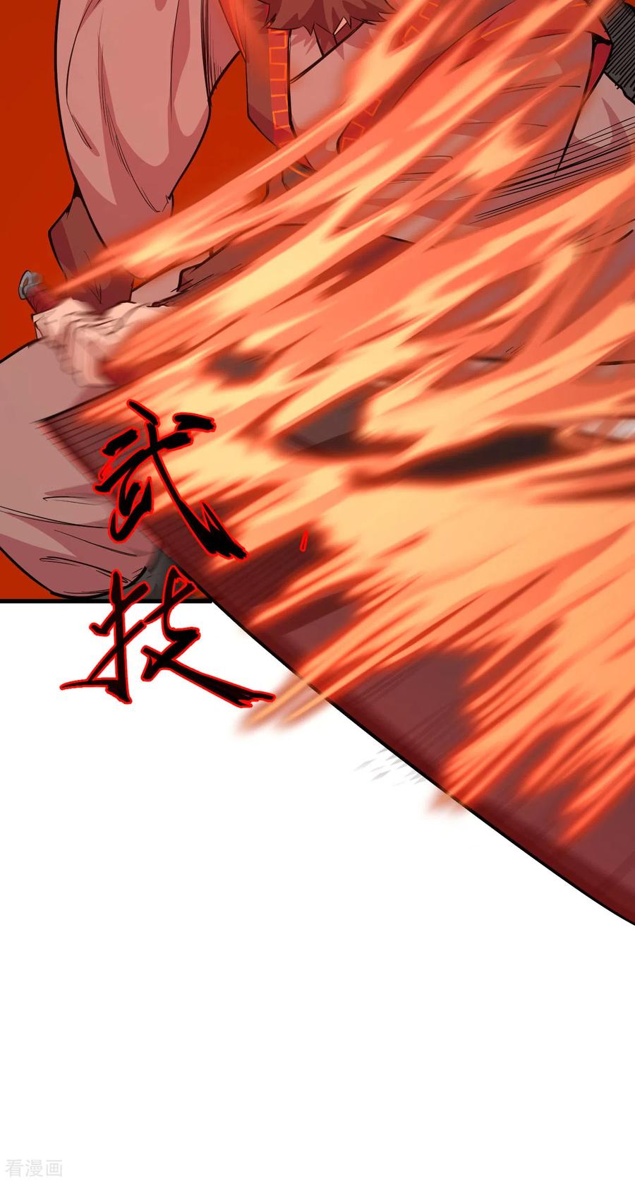这个修士来自未来 第65话 大战飞升教五长老 第33页