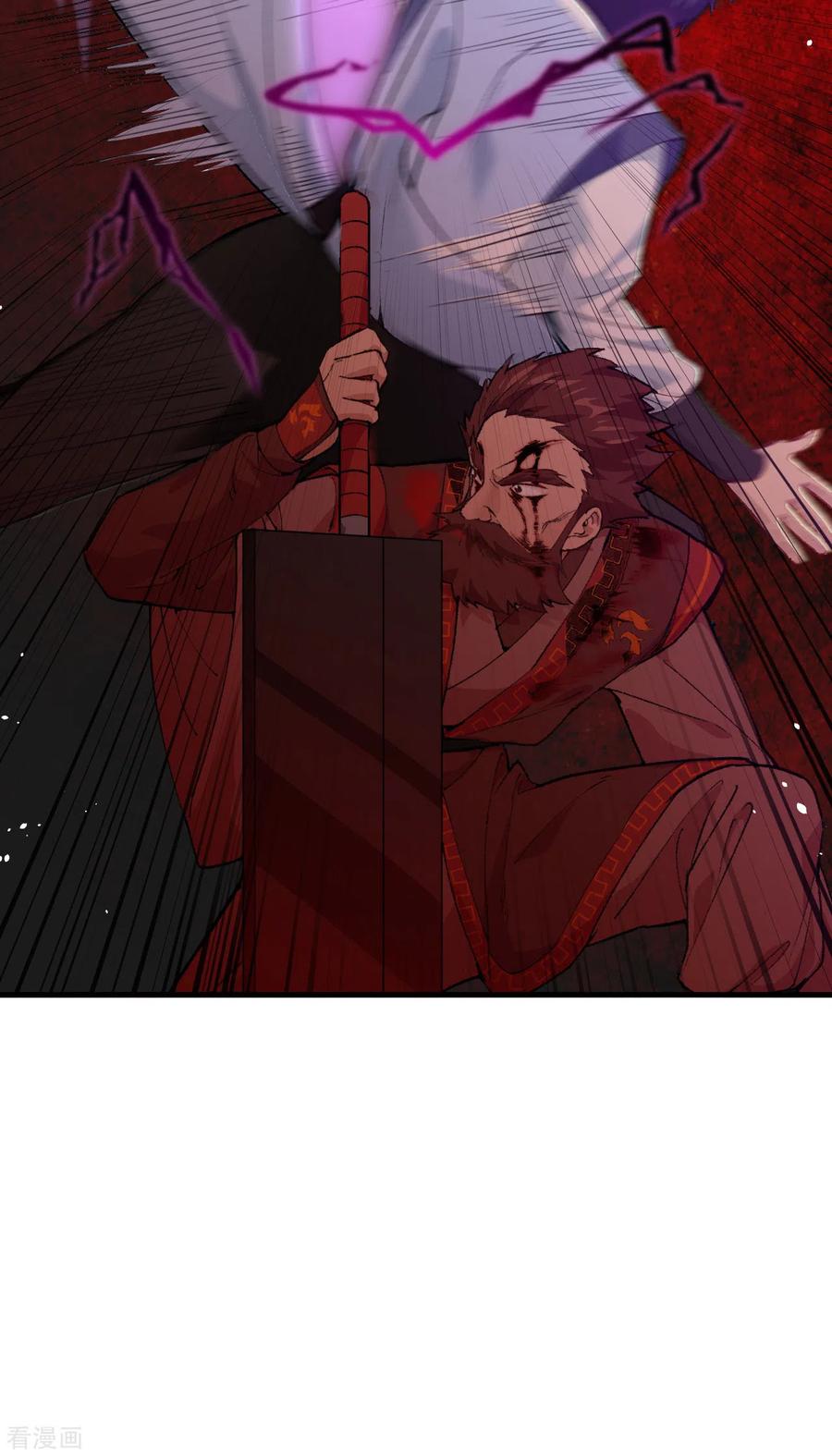 这个修士来自未来 第66话 再现，神秘修士 第53页