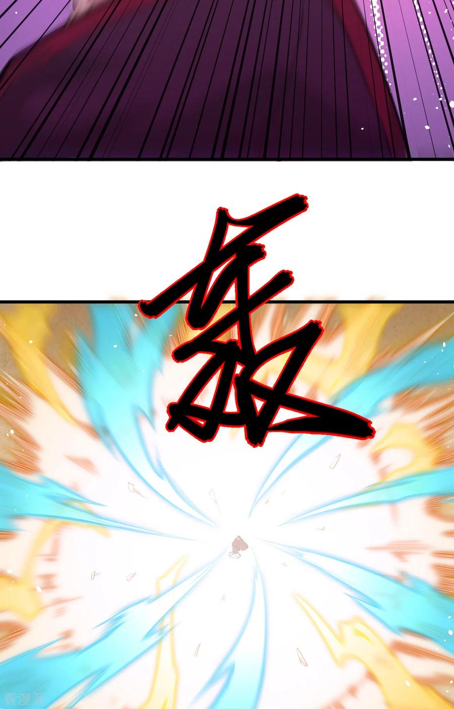 这个修士来自未来 第66话 再现，神秘修士 第30页