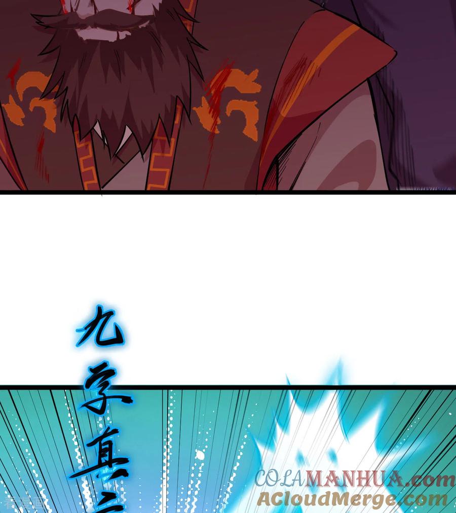 这个修士来自未来 第66话 再现，神秘修士 第49页