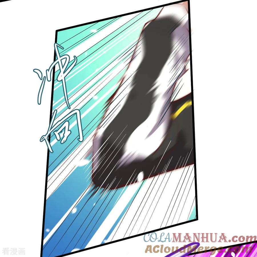这个修士来自未来 第5话 修炼微子淬炼秘法的准备 第3页