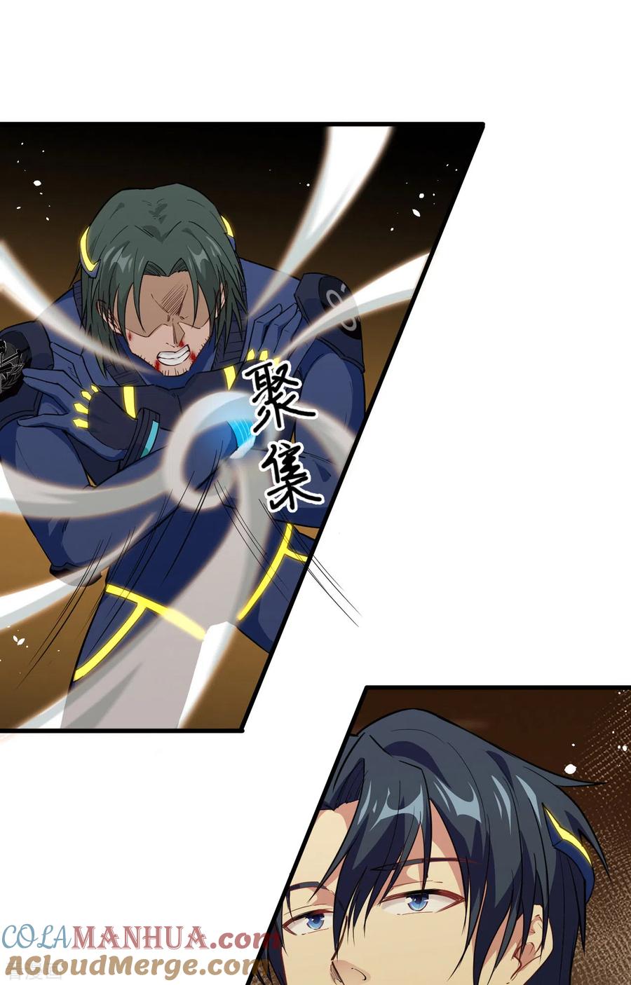 这个修士来自未来 第71话 首次接触异星矮人族 第3页