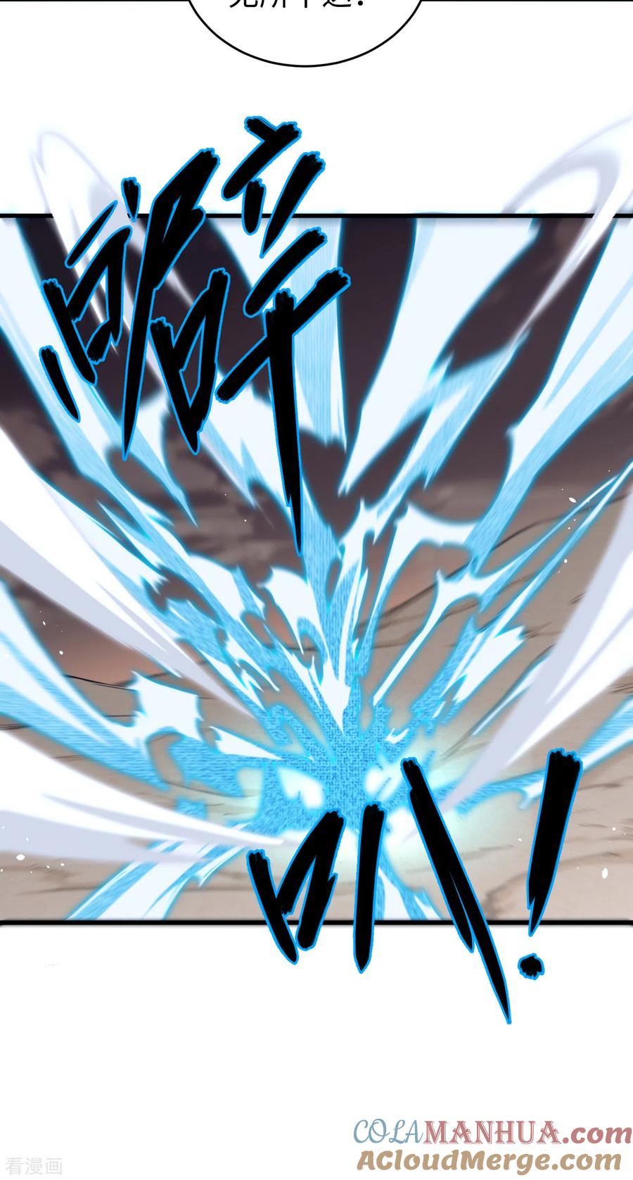这个修士来自未来 第71话 首次接触异星矮人族 第9页