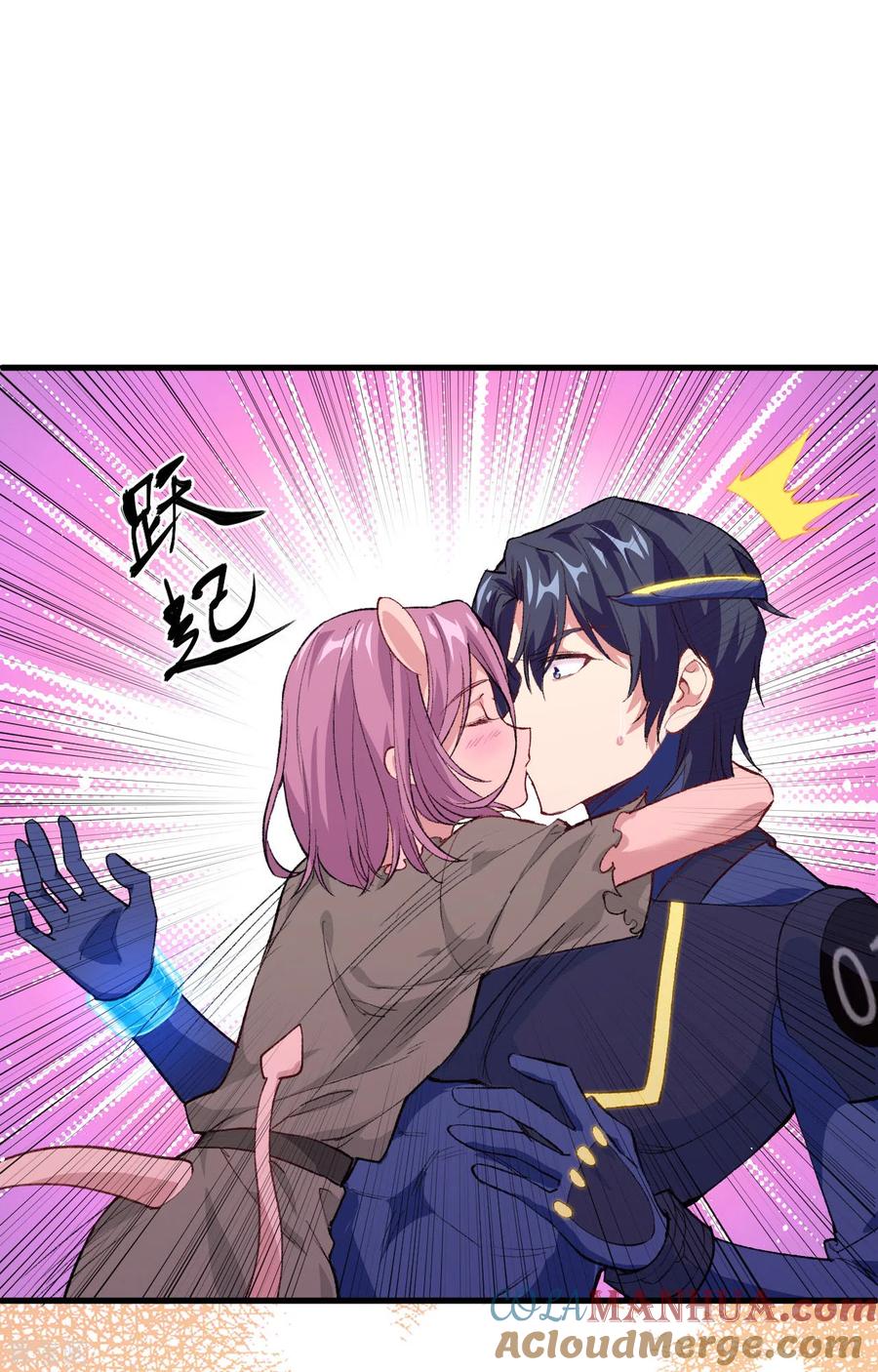 这个修士来自未来 第73话 敌人的敌人就是朋友 第18页