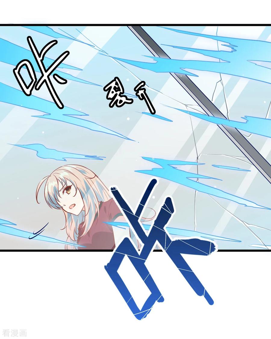 这个修士来自未来 第6话 唐明天赋展露 第8页