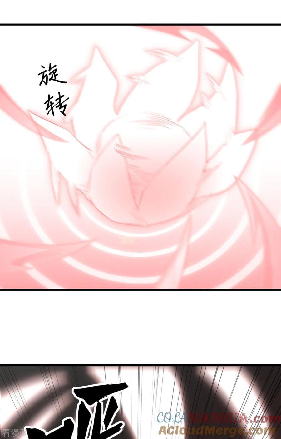 这个修士来自未来 第78话 异星小队败亡 第31页