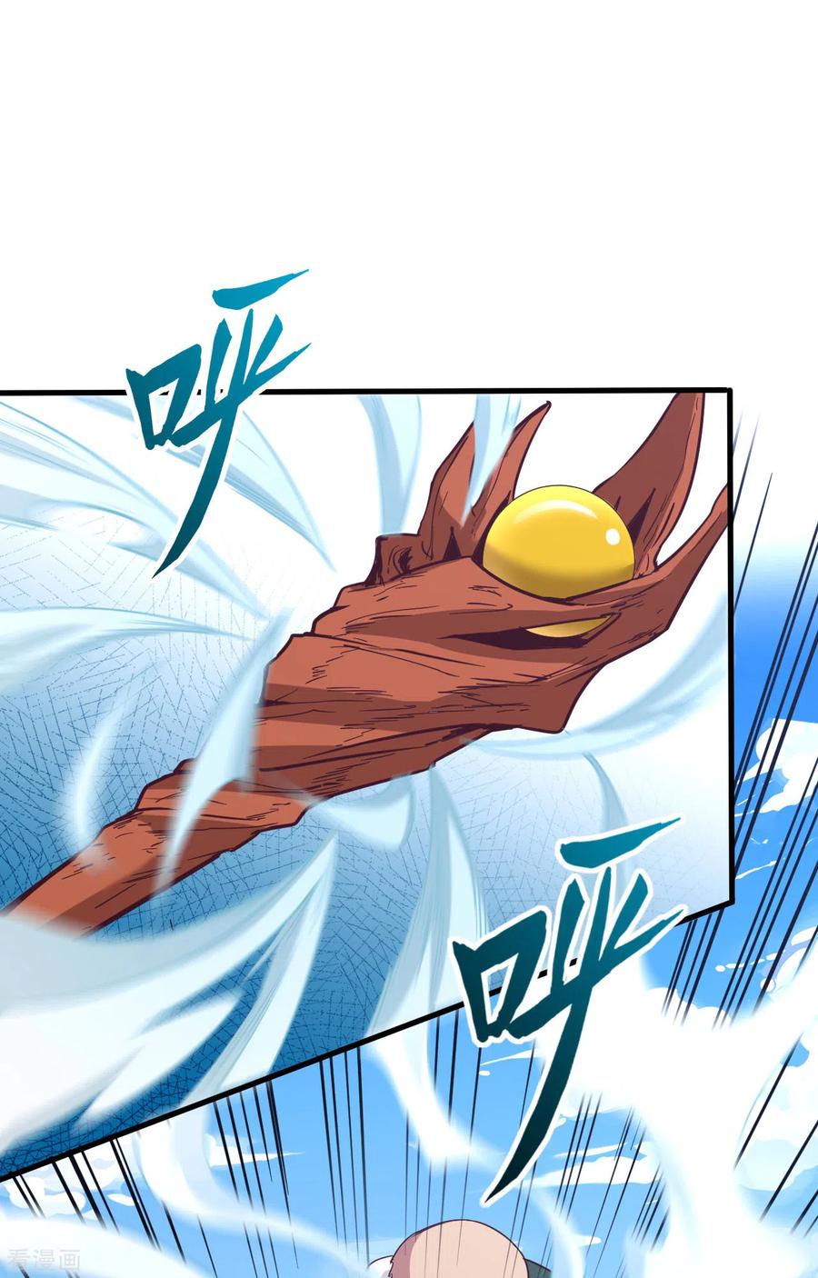 这个修士来自未来 第83话 逆长生 第36页