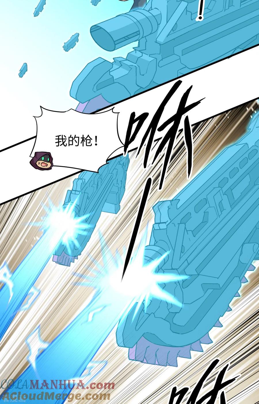 这个修士来自未来 第83话 逆长生 第29页