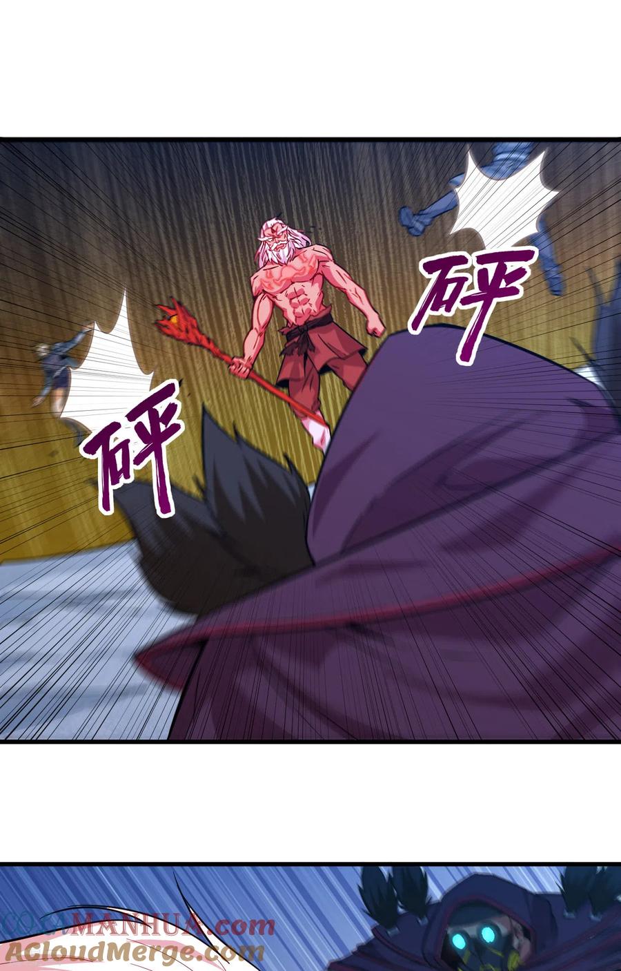 这个修士来自未来 第84话 夸父巨人 第24页