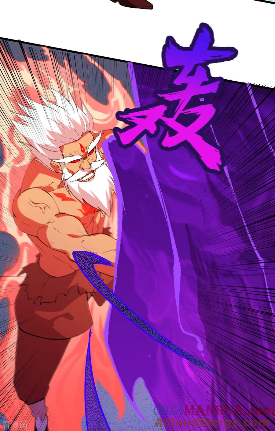 这个修士来自未来 第85话 机械飞升 第35页