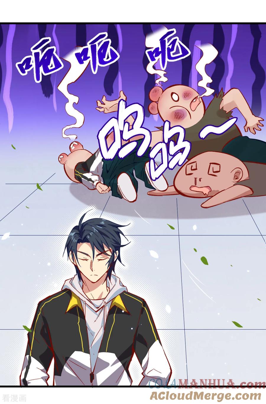 这个修士来自未来 第7话 薛家的谋划 第9页