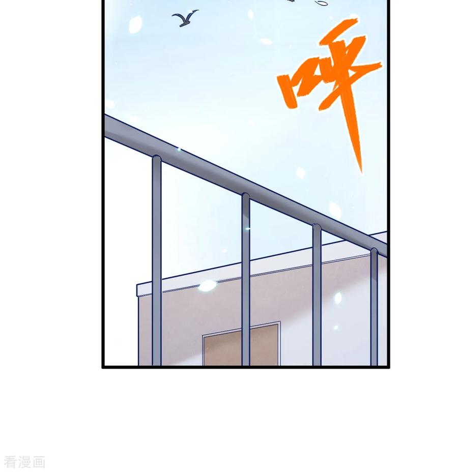 这个修士来自未来 第7话 薛家的谋划 第8页
