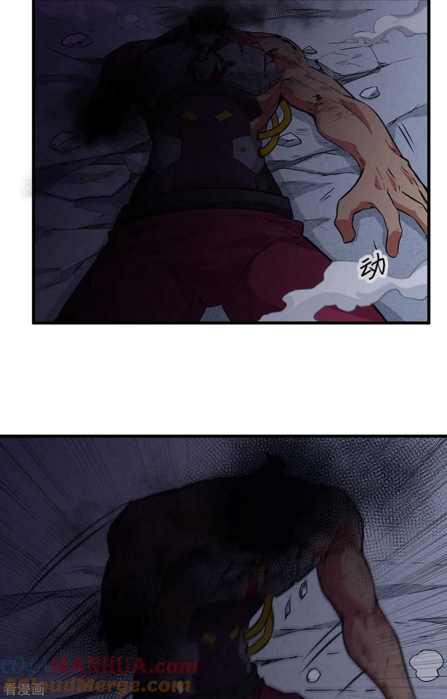这个修士来自未来 第87话 至强之敌 第40页