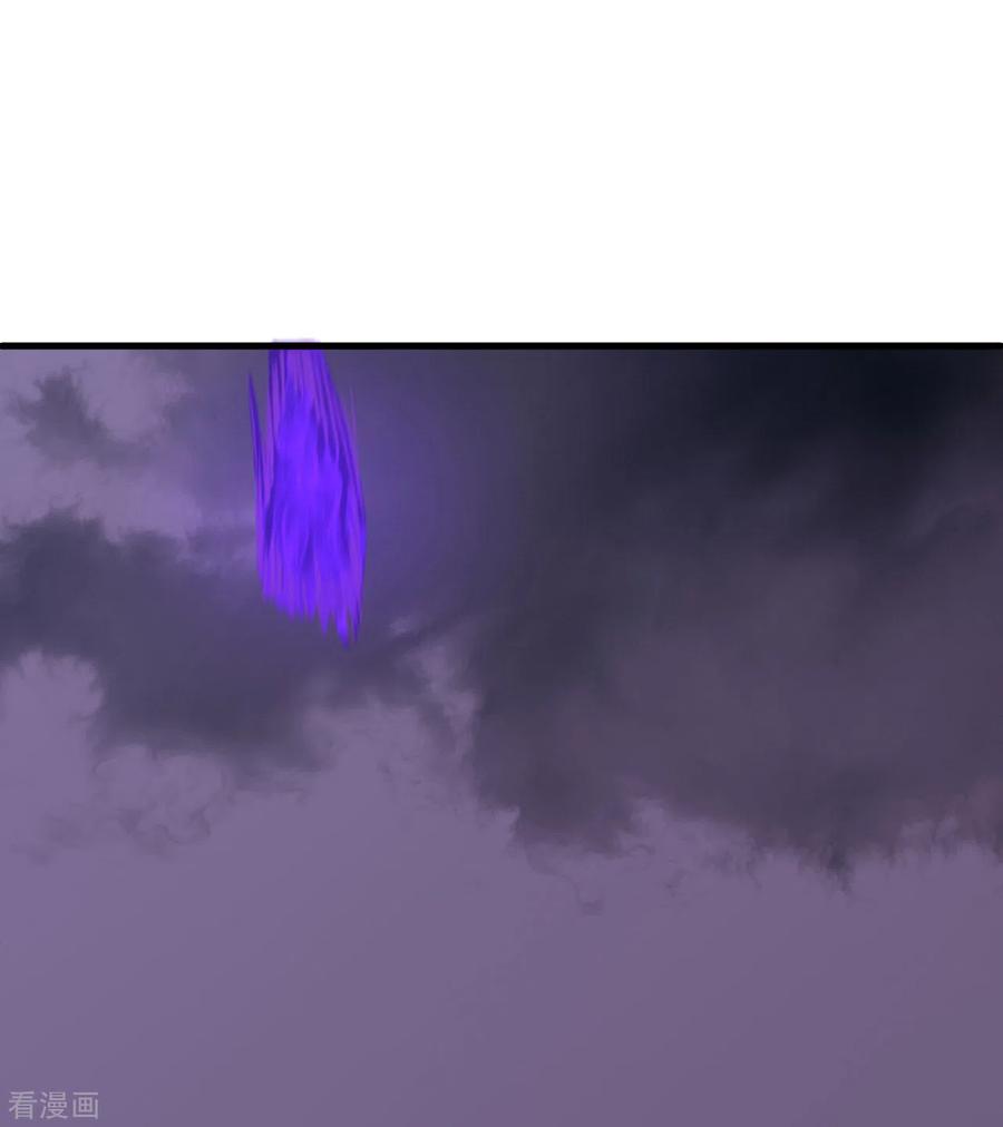 这个修士来自未来 第87话 至强之敌 第8页