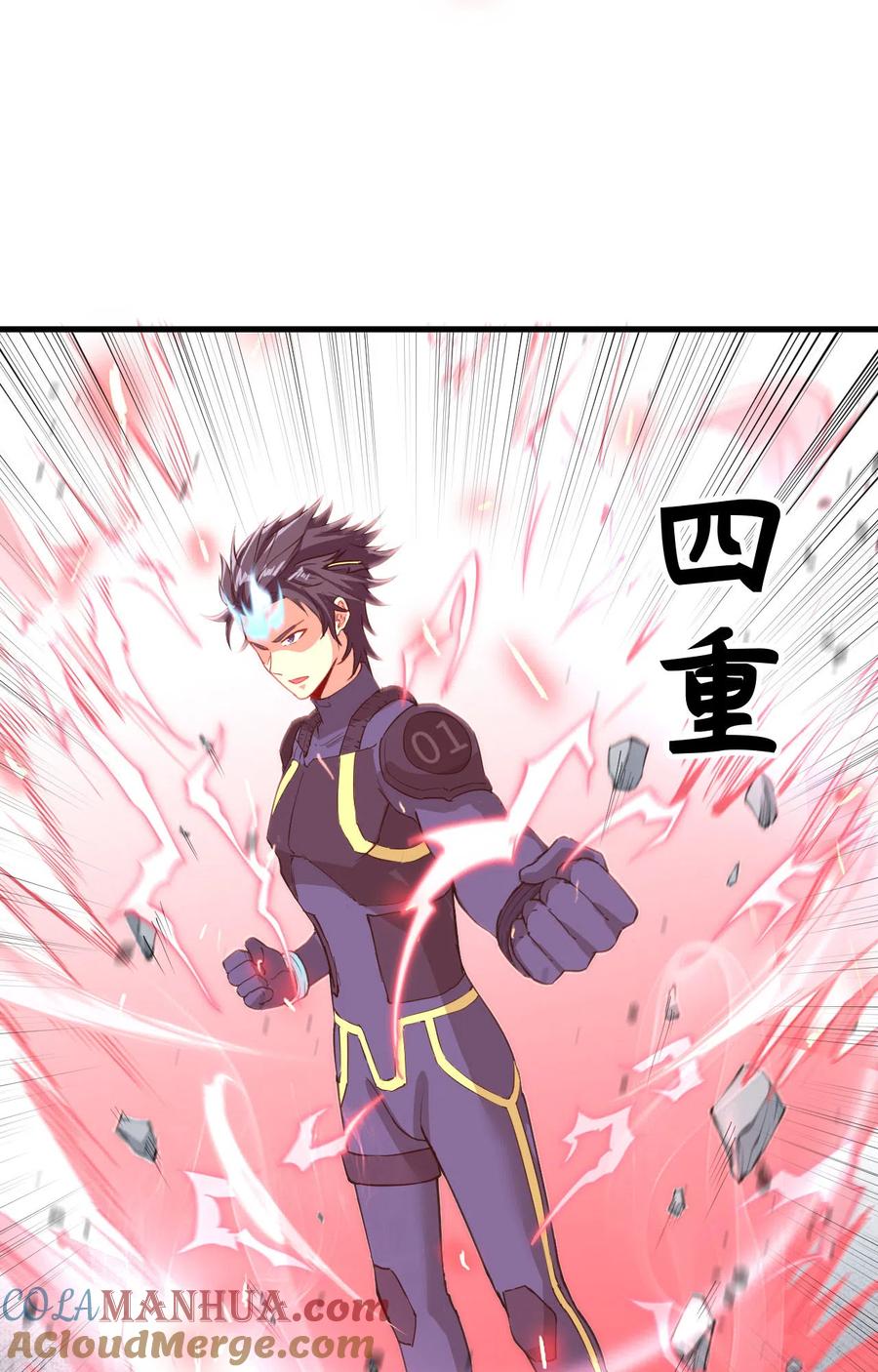 这个修士来自未来 第88话 拳头硬才是真理 第10页