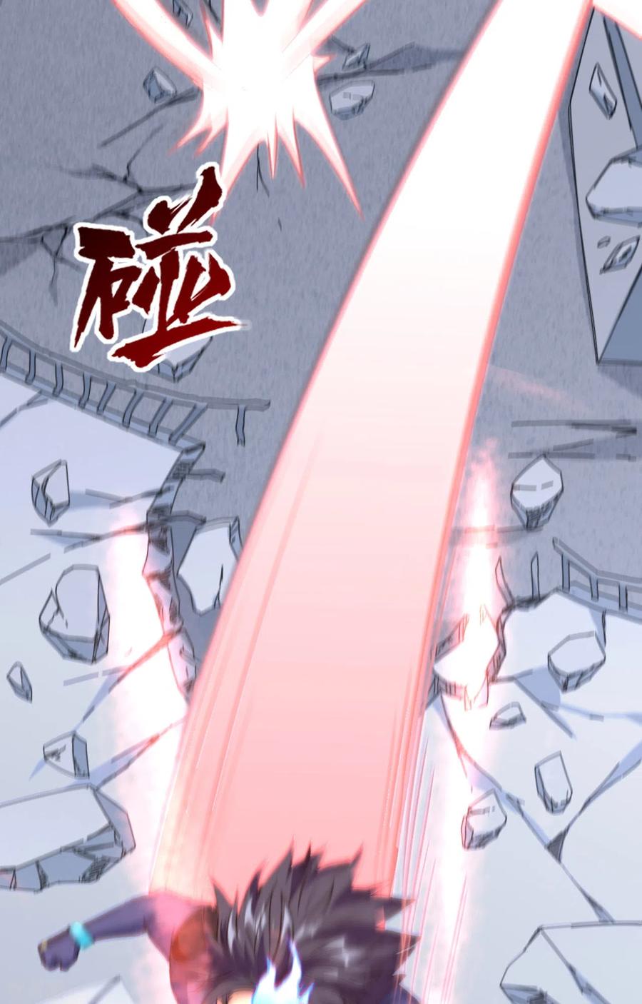 这个修士来自未来 第88话 拳头硬才是真理 第18页