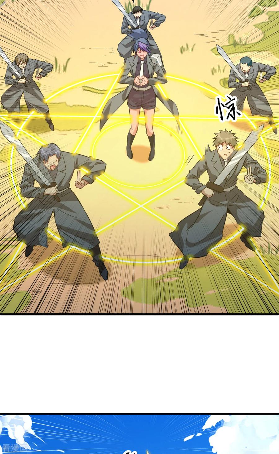 这个修士来自未来 第91话 暗能新生，心领神会 第42页