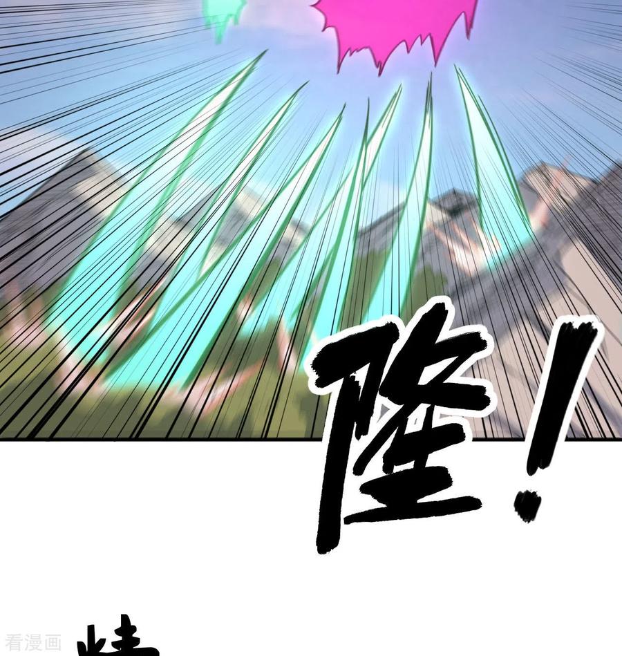 这个修士来自未来 第92话 仓山怒，逆乾坤 第44页