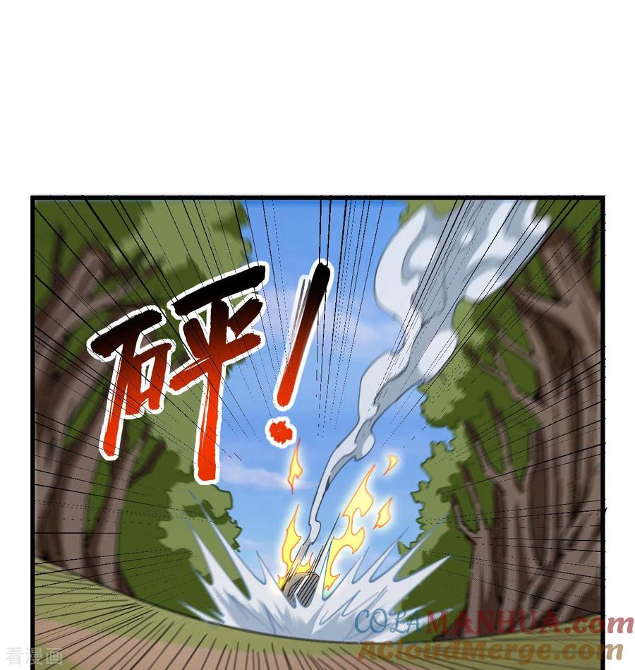 这个修士来自未来 第94话 异星人的目标 第24页