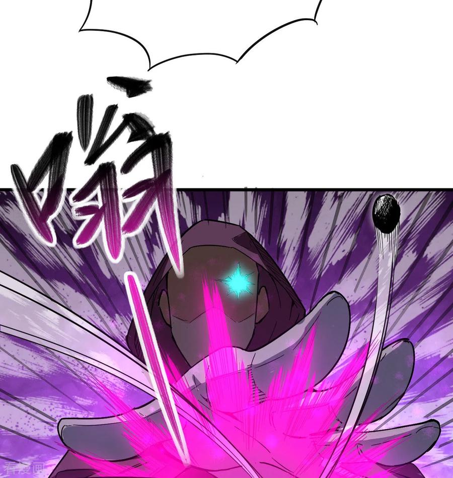 这个修士来自未来 第94话 异星人的目标 第56页