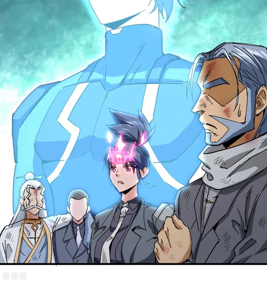 这个修士来自未来 第94话 异星人的目标 第20页